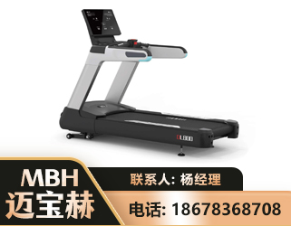 肇庆智能跑步机
