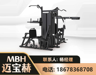 肇庆四人站训练器