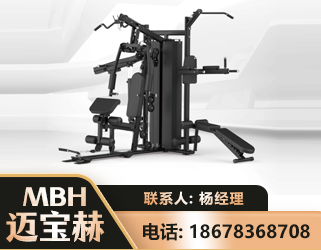 肇庆三人站训练器