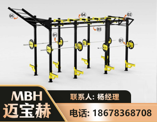 肇庆多功能健身器材