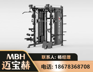 肇庆三合一综合训练架